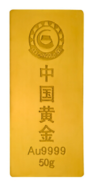 中国黄金 Au9999 【50g】