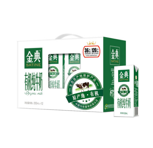 伊利&nbsp;金典有机纯牛奶250ml*12盒/礼盒装