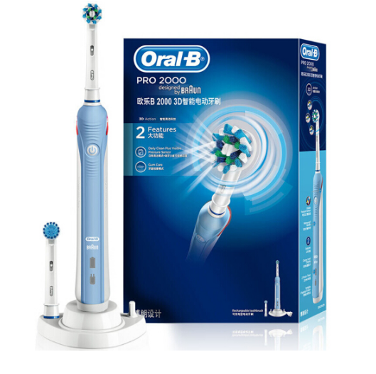 博朗&nbsp;欧乐B（Oralb）P2000蓝&nbsp;电动牙刷